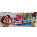 15 Shot Multi Colour (Smoke)