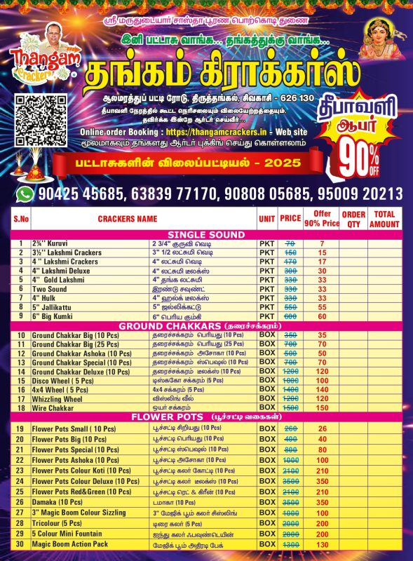 Thangam Crackers_2025_page-0001