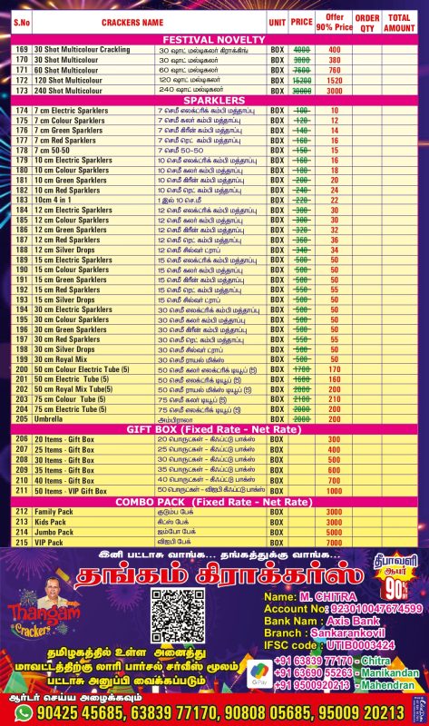 Thangam Crackers_2025_page-0005