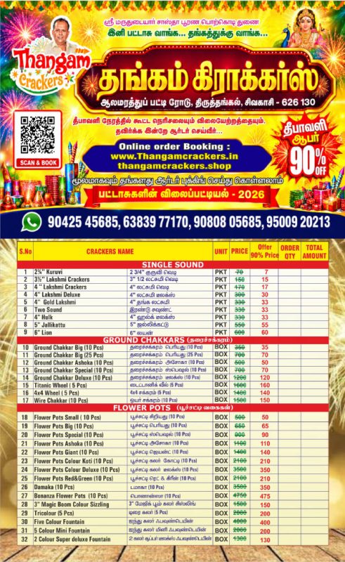 1790051164273-d7ee1910-263c-4579-96dd-8acceee10f0e_1