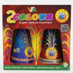2 Colour SDFountain