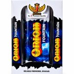 Orion