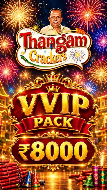 VVIP Pack